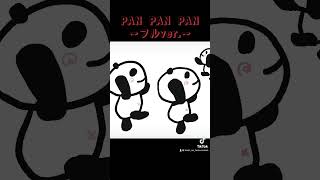 「PAN  PAN  PAN」〜フルver.〜パンがいっぱい出てくるDANCEミュージックです。フライパン…#オリジナル曲 #dancemusic #music #dancesong #パンダ