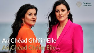 An Chéad Chlúin Eile | An Chéad Chéim Eile