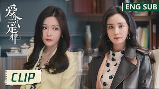 EP06 Clip The report written by Yang Hua helped Qin Shi a lot | She and Her Perfect Husband