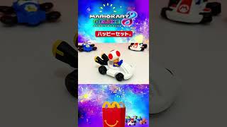 マクドナルド ハッピーセット マリオカート第1弾全5種『キノピオ』マリオ ルイージ クッパ ピンクゴールドピーチ