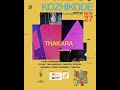 thakara indiegaga kozhikode 27 november 2022 sargaalaya kerala arts u0026 crafts village