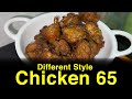 💥🤯Different Style Chicken 65⁉️💢