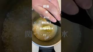 【簡単レシピ】炊飯器に入れるだけ「鮭のバター舞茸炊き込みご飯」（家族みんなで追いバター）