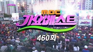 MBC가요베스트460회 #전체 (151220/기장편)