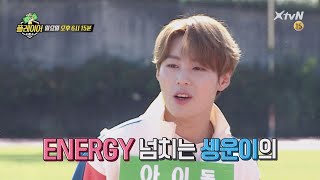 플레이어 아저씨들 틈 하성운 등장! 낚여(?)서 출연? player7 191027 EP.15