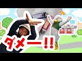 火はこわーい（火災予防啓発動画）