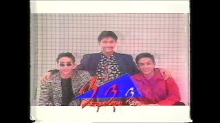 Retro TV : 3 หนุ่ม 3 มุม 3 หก ตอน เสือเก่า (พ.ศ.2536)