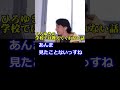 【ひろゆき】フランスのパン屋事情を語る shorts