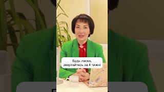 Як уникнути побічних реакцій від вживання препаратів? / Как избежать побочки от приема препаратов?