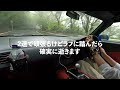 s2000でヤバそうな3台について行ってみた