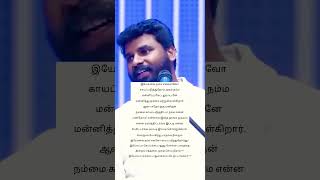 எல்லோரிடமும் அன்பாய் இருங்கள் #jesus #benz anna message #shorts