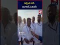 నల్గొండ నాదే మెజారిటీ ఎంతంటే jana reddy son raghuveer reddy on nalgonda constituency rtv