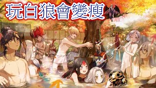 [ 白狼 ] 最好上分的射手 - Onmyoji Arena 決戰! 平安京 결전! 헤이안쿄 決戦！ 平安京