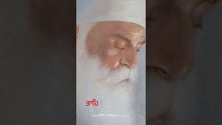 Taahe Milay Bhagwan || #gurbani #guruji #light #freedom #srigurugranthsahibji #live #today#gurunanak