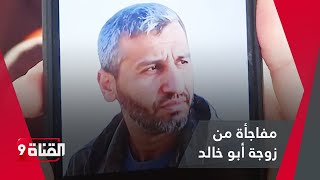 الأهلي وكونان.. مفاجأة من زوجة أبو خالد عن حياته