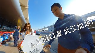 【中看迪拜】武汉加油！迪拜华人义捐口罩，整车...