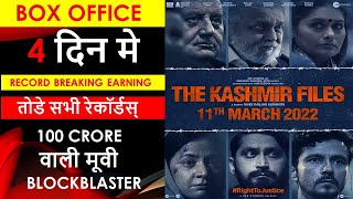 The Kashmir Files Box Office Collection, The Kashmir Files 4 Days Box Office Collection