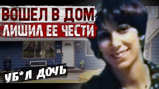 Он лишил ее жизни выйдя из тюрьмы раньше срока // дело Рене Виклунд