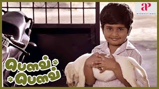 2019 Latest Tamil Movie | Bow Bow Movie Scene | Master Ahaan gets canine as pet | Tejaswi