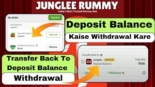 Junglee Rummy Deposit Balance Withdrawal Kaise Kare | Junglee Rummy Deposit Balance Kaise Nikale