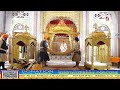 🔴hd live takhat sri patna sahib bihar 18 02 2025