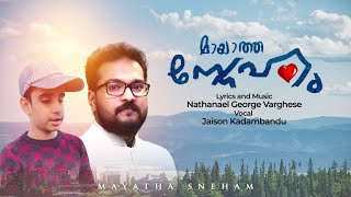 Mayatha Sneham | മായാത്ത സ്നേഹം | Nathanael George Varghese | @SongsForChrist ©℗®