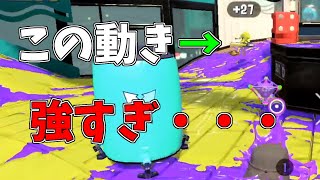 【毎日わかばシューター83日目】【地獄】ここから抜けられたらもう止められません【スプラトゥーン３】