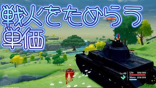 【目新しいものにすぐ惹かれる】クラフトピアをプレイ【実況】#33