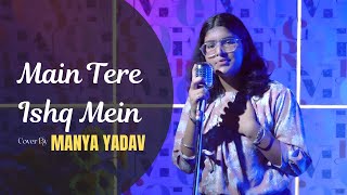 Main Tere Ishq Mein | Cover By Manya Yadav | Dharmendra | Mumtaz - Loafer | Lata Mangeshkar