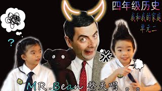 四年级历史 (KSSR)/ 单元二 : 我和我的家庭 ❣ 核心家庭✦ 个人简历✸ IC ✸ My Kid ✸宗教