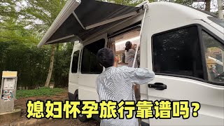 相差8岁小夫妻旅行路上媳妇怀孕，想要继续旅行靠谱吗？要不要定居？【飞侠】