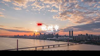 第6集（上） |杭州_江山与风月最忆是杭州原来这里就是人间天堂_#杭州_#浙江杭州 #中国旅游风景