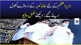 PM Imran Inside of Ka'aba || WATCH Complete Video of PM Imran Perform Umrah..!