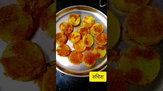 मुळ्याचे काप | Mulyache Kaap |Radish Fry |ruchira#Shorts