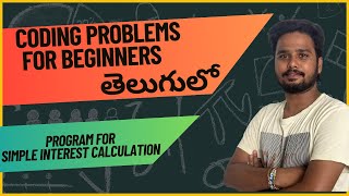Java Program to Calculate Simple Interest | Interview Preparation Series