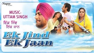 Ek Jind Ek Jaan | Nupur Audio | Jukebox | Punjabi Latest Song