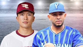 5 NPB Pitchers to Watch in 2022