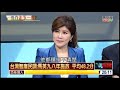 05182016 正晶限時批