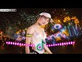 💥三月抖音越南鼓神曲 vol 2 💥 hot dj tiktok remix lagutiktok tiktokviral tiktokedm 抖音2021