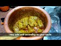 mutton kunna recipe a recipe with authentic taste