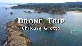 ドローン空中散歩【種子島・千座の岩屋】Chikura Grotto