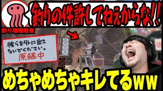 【Rust】釣り堀の件で赤坂アカ先生にキレられるk4sen【2022/07/07】