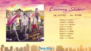 スターリィパレット『Evening Shower』（ショートサイズver.）