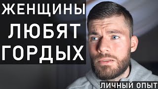 О чем думает девушка, когда парень БЕГАЕТ за ней?