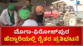 Farmers Protest in Punjab | ಕೇಂದ್ರ, ಪಂಜಾಬ್​ ಸರ್ಕಾರ ಭತ್ತ ಖರೀದಿ ಪ್ರಕ್ರಿಯೆ ವಿಳಂಬ