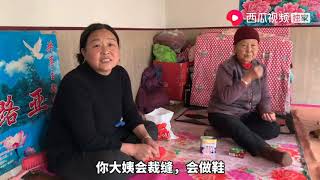 农村肉娃：妈妈心目中的大姐是什么样子？说起一件事情让她忍不住哭了