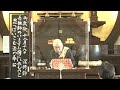 2022年12月18日朝の御法門 深修師「吾祖師の いますみ国に いぬものと 思へばいさむ 法の奉公」