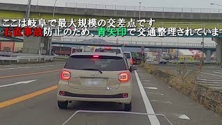 【交通安全】青信号矢印を見落としてしまう運転手さんへ