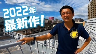 もうもうTV 新企画 始まります！【山口県防府市】