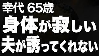 【60代一人暮らし】806